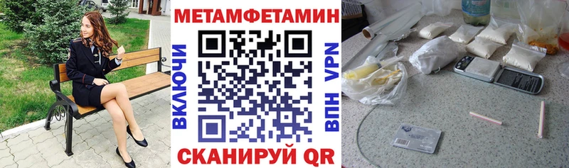 АМФЕТАМИН VHQ  Находка 