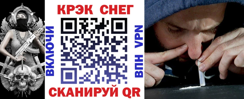 КОКАИН Боливия  hydra   Находка 