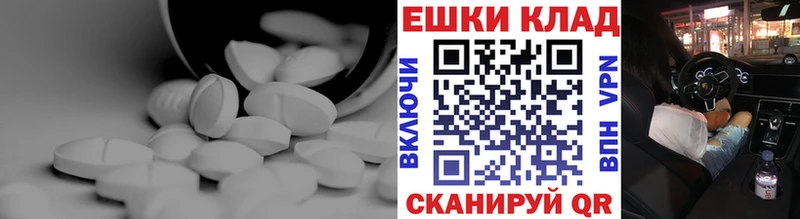 Ecstasy Philipp Plein  Находка 