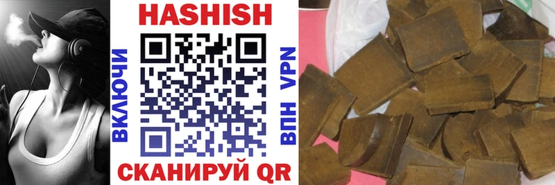 как найти закладки  Находка  ГАШИШ hashish 