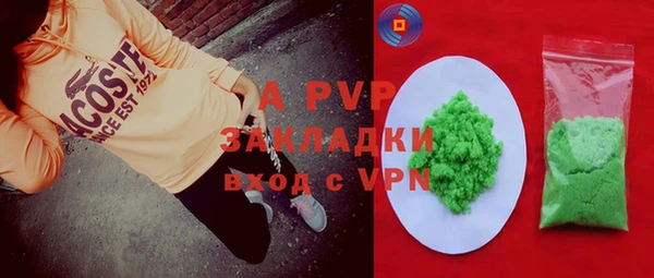 a pvp Алексин