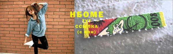 mdpv Алексеевка
