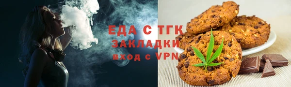 mdpv Алексеевка