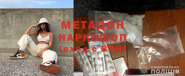 mdpv Алексеевка