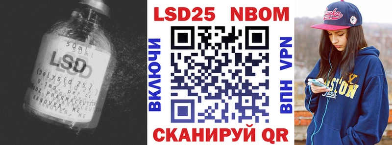 Лсд 25 экстази ecstasy Находка