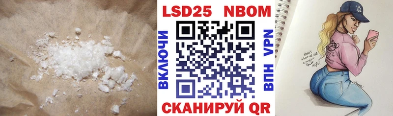 сайты даркнета телеграм mega зеркало Лсд 25 экстази ecstasy Находка дарнет шоп