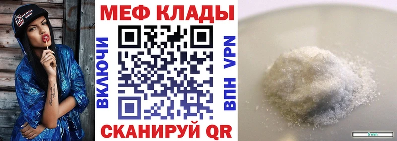Меф кристаллы  omg ТОР  Находка  купить наркоту 