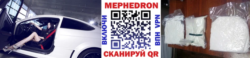 Меф мука Находка