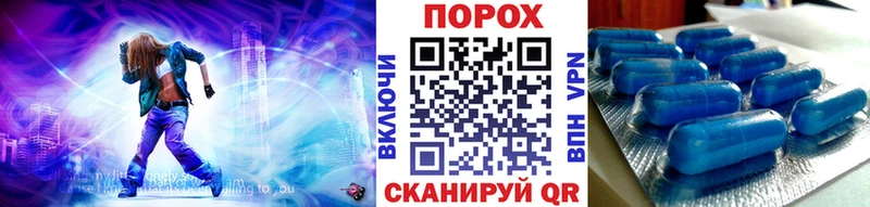купить   Находка  Первитин Methamphetamine 