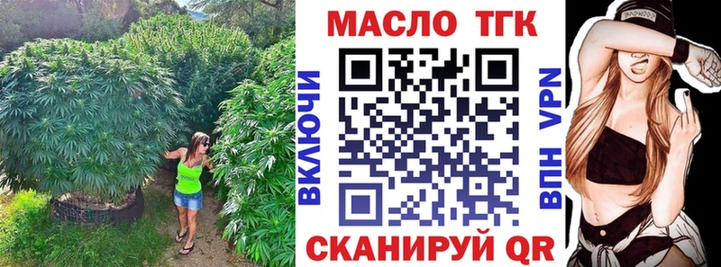 ТГК вейп  Находка 